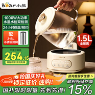 小熊（Bear）全玻璃壺體養(yǎng)生壺恒溫壺 辦公室多功能煮茶壺花茶壺 0金屬養(yǎng)生杯 24h預(yù)約24h保溫 1.5L YSH-H15L2