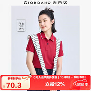 佐丹奴polo衫女夏季翻領(lǐng)上衣珠地布修身短袖POLO衫女05311399