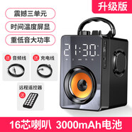 諾西 藍牙音箱大音量音響家用可攜式無(wú)線(xiàn) 線(xiàn)重低音炮3d環(huán)繞廣場(chǎng)舞 科技黑【升級版】 官方標配