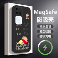 殼大奧 適用vivos18手機殼s18pro新款幸運蠟筆小新創(chuàng  )意卡通s18e全包防摔超薄男款高級潮牌磁吸 經(jīng)典黑Y-云托新寶L黑【超強磁吸】 VIVOS18