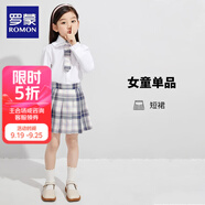羅蒙女童JK裙子格子裙半身裙夏季兒童寶寶短裙高腰顯瘦百褶裙 咖啡色格子短裙 160