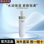 澳爾濱（ALBION）日本奧爾濱INFINESSE優(yōu)活盈透保濕爽膚水淡化細紋緊膚水滲透 滲透乳 200g/瓶