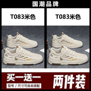 貴人鳥(niǎo)買(mǎi)一送一品牌斷碼男鞋2025新款夏季網(wǎng)面透氣休閑運動(dòng)百搭小白鞋子 T083米色+T083米色【兩雙裝】 39