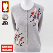 金兔高檔100純羊毛開(kāi)衫50-60歲中老年女?huà)寢屟髿忉樋椛弦聦捤擅峦馓?灰色 【100%純羊毛】 4XL 【建議155-165斤