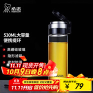希諾（HEENOOR）單層玻璃杯男女士大容量提環(huán)便攜戶(hù)外防漏耐熱茶杯過(guò)濾泡茶水杯子 提環(huán)便攜（帶濾網(wǎng)） 530ml