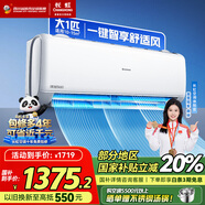 長(cháng)虹空調大1匹變頻一級能效節能省電壁掛式冷暖家用臥室靜音空調掛機KFR-26GW/ZDCSW1+R1(SE) 大1匹 一級能效