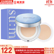 蘇秘37°（Su:m37°） 套裝蘇秘套盒孕婦可用補(bǔ)水保濕男女護(hù)膚禮盒水乳霜套裝節(jié)日禮物 驚喜水潤(rùn)氣墊#1號(hào)白皙1正1替換