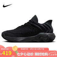 耐克NIKE七夕禮物 男籃球鞋IMMORTALITY 4運動鞋F(xiàn)Q3681-003  黑  42.5