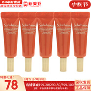 雪花秀（SULWHASOO）套裝滋陰滋盈水乳套盒補水保濕修復滋潤去黃男女士護膚品禮盒韓國 人參緊致眼霜3ml*5支