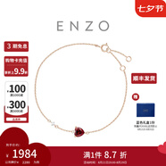 周大福ENZO 紅色愛心手鏈18K金石榴石鉆石手鏈女 EZV8583生日禮物 15cm