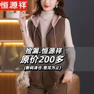 恒源祥無(wú)袖連帽衛衣馬甲女春秋季洋氣時(shí)髦針織背心開(kāi)衫寬松大碼毛衣馬夾 淺咖色 XL