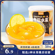 三只松鼠混合水果罐頭312g/罐 方便食品新鮮糖水檸檬黃桃罐頭