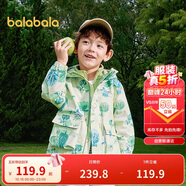 巴拉巴拉童裝兒童外套男童女童2025春裝百搭戶外兩件套上衣潮208125105214