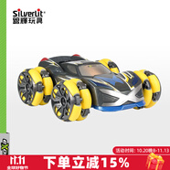 銀輝玩具（Silverlit）遙控車兒童汽車越野賽車玩具水陸兩棲男孩生日禮物  炫彩漂移遙控車20265