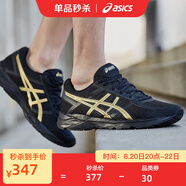 亞瑟士ASICS男鞋透氣跑鞋運動鞋緩震舒適跑步鞋 GEL-CONTEND 4 黑色/金色013 41.5