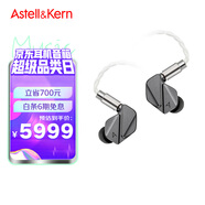 艾利和（Iriver）Astell&Kern AK ZERO2 四合一混合驅(qū)動(dòng)入耳式耳塞耳機(jī) HIFI音樂耳機(jī) 深銀色