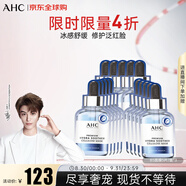 AHC升級B5玻尿酸安瓶精華補(bǔ)水面膜5片/盒 三盒裝 生日禮物