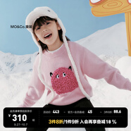 little MO&Co.美麗諾羊毛 童裝冬裝男童女童兒童針織衫保暖毛衣大童 水粉色2 150 150/68