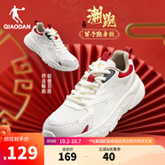 喬丹QIAODAN跑步鞋男運(yùn)動(dòng)鞋秋冬輕便減震網(wǎng)革黑色通勤慢跑鞋 紅色-新年款 龍年限定鞋子 42