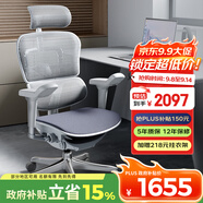 Ergonor保友金豪b雄鷹 人體工學(xué)椅 電腦椅 電競(jìng)椅辦公椅子可躺老板椅 【金豪b雄鷹】銀白-云感科技座墊