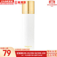 伊思套盒韓國(guó)its skin晶鉆蝸牛套裝2X紅參雙倍水乳霜女護(hù)膚禮盒學(xué)生 伊思2X晶鉆蝸牛煥新爽膚水140ml