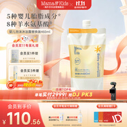 mama&kids嬰幼兒沐浴露泡沫潔膚液氨基酸洗面奶二合一 460ml替換裝 0-3歲