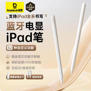 倍思電容筆iPad蘋果筆【藍牙數顯】適用25年Pro/Air/Mini7/iPad11平板觸控觸屏手寫筆applepencil