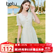 百圖betu女裝夏季新款連衣裙輕國(guó)風(fēng)繡花雪紡高腰連衣裙女2304T86 米白 XS