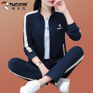 啄木鳥休閑運(yùn)動(dòng)套裝女士春秋2025新款中年洋氣減齡外套三件套 寶藍(lán)色 M (80-95斤)