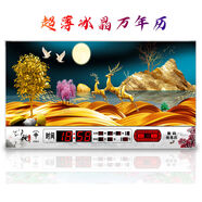 電子萬年歷客廳掛鐘表衛(wèi)星自動對時(shí)靜音日歷現(xiàn)代裝飾畫 金山福鹿 120*60242米WiFi網(wǎng)絡(luò)授時(shí)款