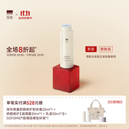 至本新版舒顏修護(hù)精華露替換裝50ml（需配合新版正裝容器使用）