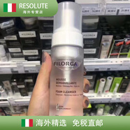 菲洛嘉（Filorga）法國FILORGA菲洛嘉潔面摩絲/慕斯150ml 玻尿酸洗面奶卸妝深層清潔 150ml