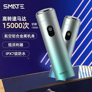 須眉男士電動(dòng)剃須刀T3便攜款旋轉式圓柱單頭全身水洗干濕兩用Type-C充電口旅行刮胡刀男生禮物 【長(cháng)短可剃】T5星云綠 IPX級防水