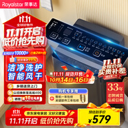 榮事達(dá)（Royalstar）洗衣機(jī) 9公斤全自動(dòng)波輪家用脫水機(jī)甩干機(jī)宿舍租房洗衣機(jī) 以舊換新 玄武灰RB9030J