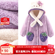 Hello Kitty女童睡袍珊瑚絨睡衣兒童秋冬法蘭絨加厚親子造型浴袍家居服 雙層加厚款 紫色513258 150CM適合身高145-155