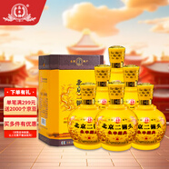 永豐牌 北京二鍋頭永豐經(jīng)典 糧食酒 清香型白酒整箱 42度 500mL 6瓶 經(jīng)典黃壇