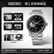 精工（SEIKO）手表 Presage紋理鏤空機(jī)械腕表時(shí)尚商務(wù)男表 SSA377J1 送禮物