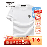七匹狼短袖T恤男夏季冰爽透氣圓領(lǐng)打底衫男士狼頭刺繡簡約短T男裝上衣 803本白色-2801 180/96A(XXL)
