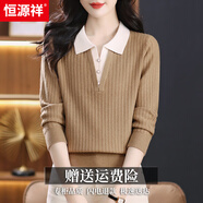 恒源祥娃娃領(lǐng)毛衣春裝2025年新款女裝洋氣媽媽有領(lǐng)針織打底衫假兩件上衣 駝色 XL 【118-128斤穿】