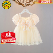 G.DUCKKIDS小黃鴨女童連衣裙夏季寶寶周歲禮服紗裙嬰幼兒童裙子生日公主裙薄 粉紅色 90 cm
