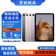 Apple蘋果iPad mini5/6 iPadair3/4 2021款iPadPro二手平板電腦 iPad mini6 64G WiFi版  99成新