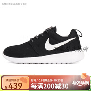 NIKE七夕情人節(jié)禮物Roshe one Tanjun男女低幫休閑運(yùn)動(dòng)跑步鞋844994 8 36 654845-012