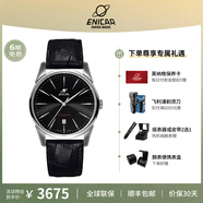 英納格（Enicar） Enicar 瑞士英納格表紅牌系列商務自動機械表鋼帶男表 皮帶黑盤1165/50/358MaBZ