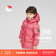 保姆鵝  兒童羽絨服寶寶中長(zhǎng)款護(hù)臉加厚鴨絨外套防風(fēng)保暖童裝冬[NG2664] 石榴粉 120