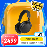 森海塞爾（Sennheiser）MOMENTUM 4 無(wú)線(xiàn)耳機 龍韻新聲 特別版 高保真藍牙頭戴無(wú)線(xiàn)耳機 大饅頭4音樂(lè )耳機 禮物
