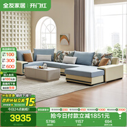 全友家居 家用布藝沙發(fā)現(xiàn)代簡(jiǎn)約大戶(hù)型L型沙發(fā)貴妃沙發(fā)家具客廳實(shí)木架