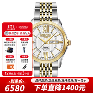 roamer瑞士羅馬表進(jìn)口全自動機械表ETA2836-2機芯手表100米防水土星系列 941637 47 13 90