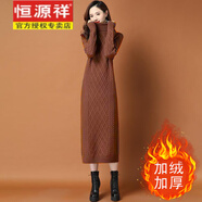 恒源祥加絨加厚長款毛衣裙女針織打底衫高領秋冬大碼寬松過膝羊毛連衣裙 焦糖/加絨定制款AD 升級款 2XL 129-138斤