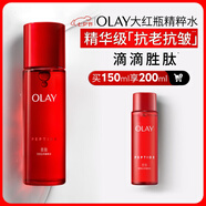 玉蘭油（OLAY）大紅瓶精華水150ml保濕抗皺緊致抗衰老爽膚水護膚品生日禮物女