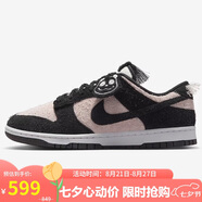 耐克NIKE七夕禮物 男子休閑鞋板鞋 DUNK 運(yùn)動(dòng)鞋IB2990-100白 42